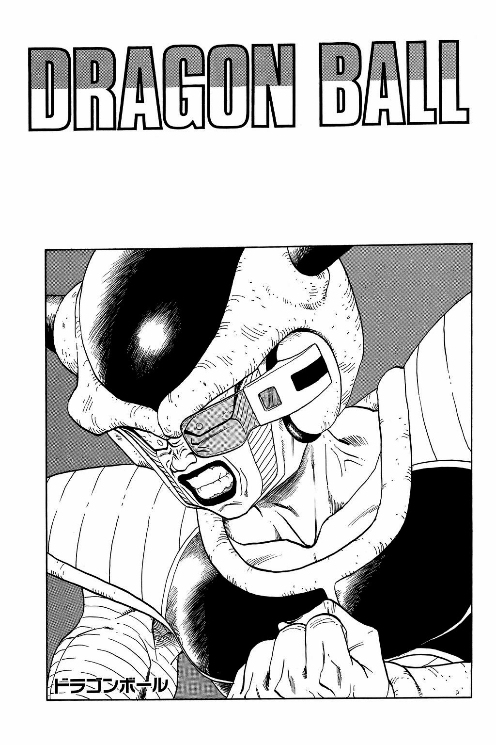 Dragon Ball Chapter 299 21